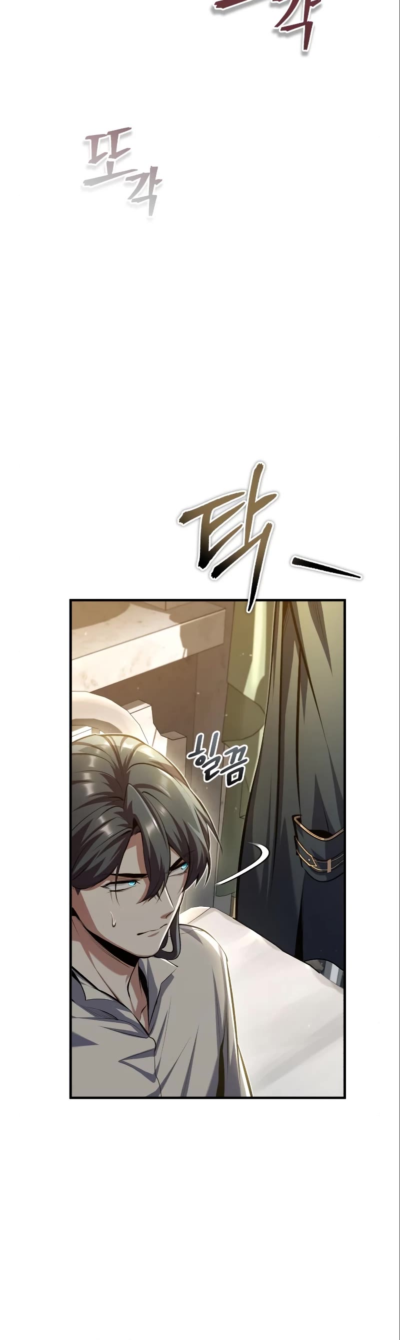 Academy’s Undercover Professor Chapter 73 page 9 - Chapter 73