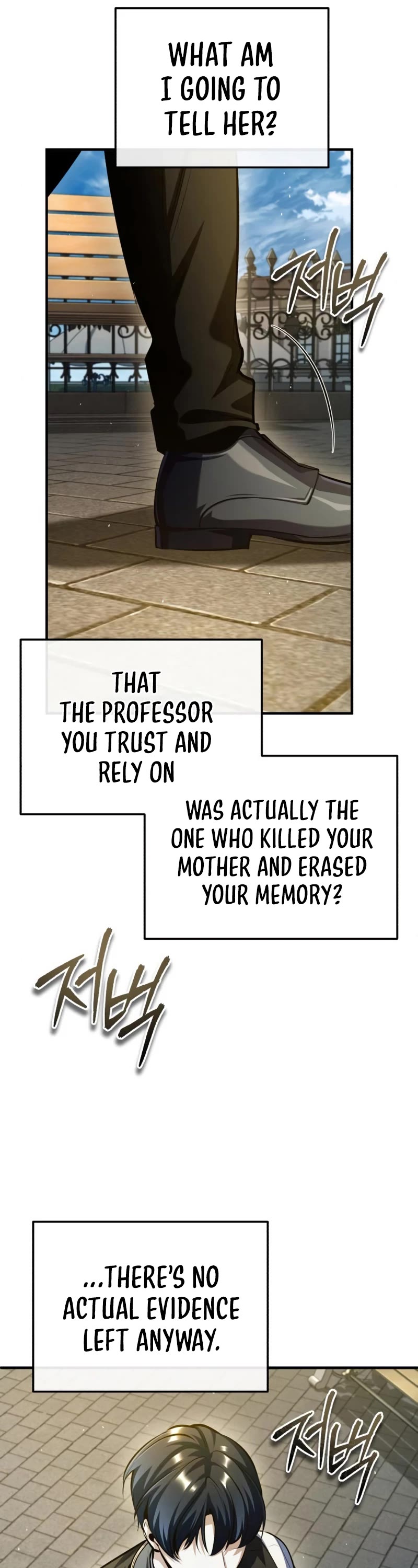 Academy’s Undercover Professor Chapter 74 page 17 - Chapter 74