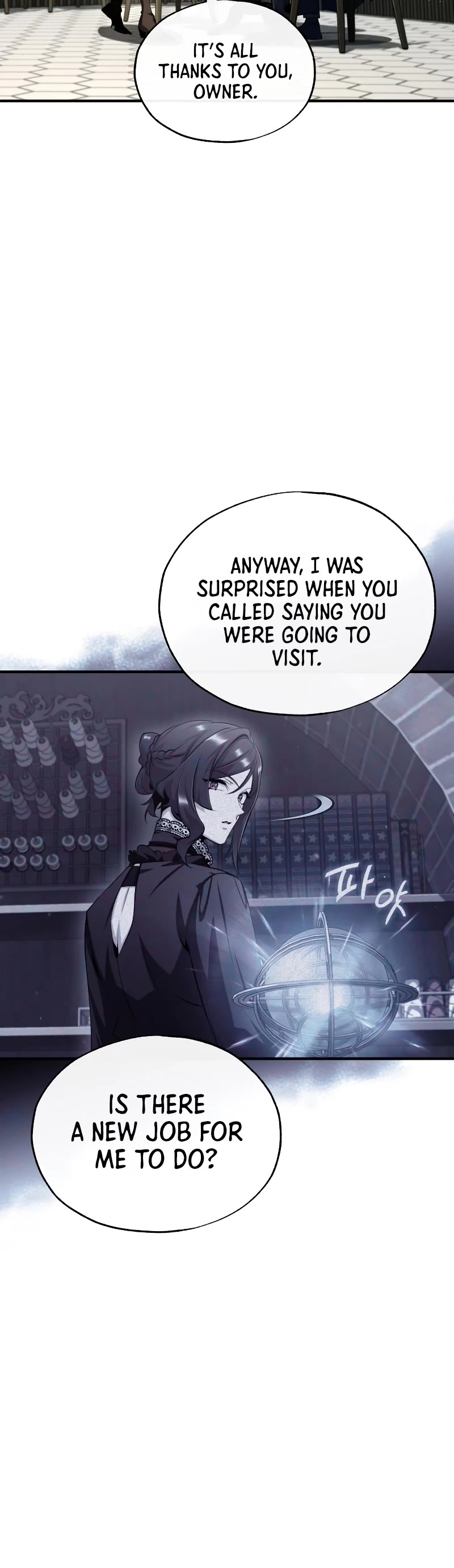Academy’s Undercover Professor Chapter 75 page 17 - Chapter 75