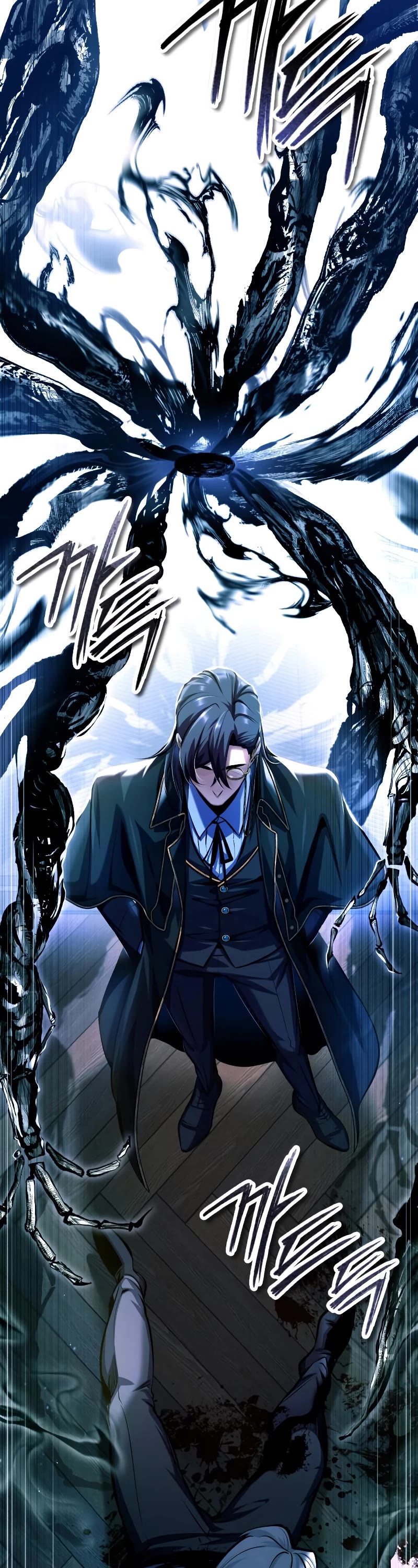Academy’s Undercover Professor Chapter 75 page 43 - Chapter 75