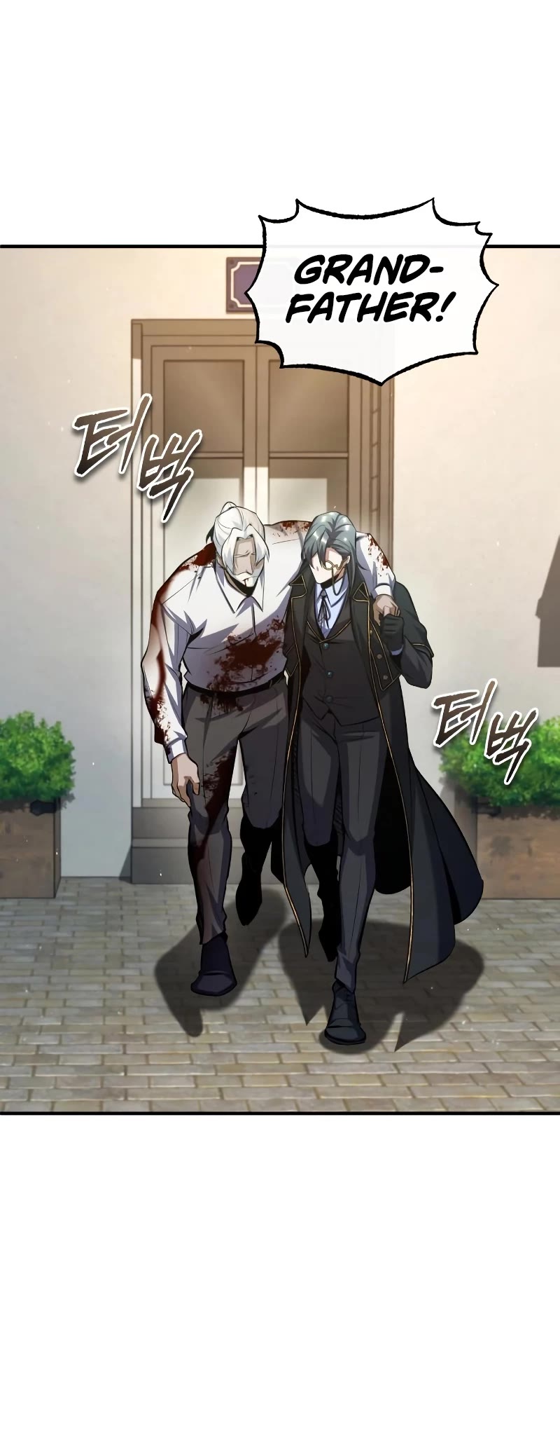 Academy’s Undercover Professor Chapter 75 page 49 - Chapter 75
