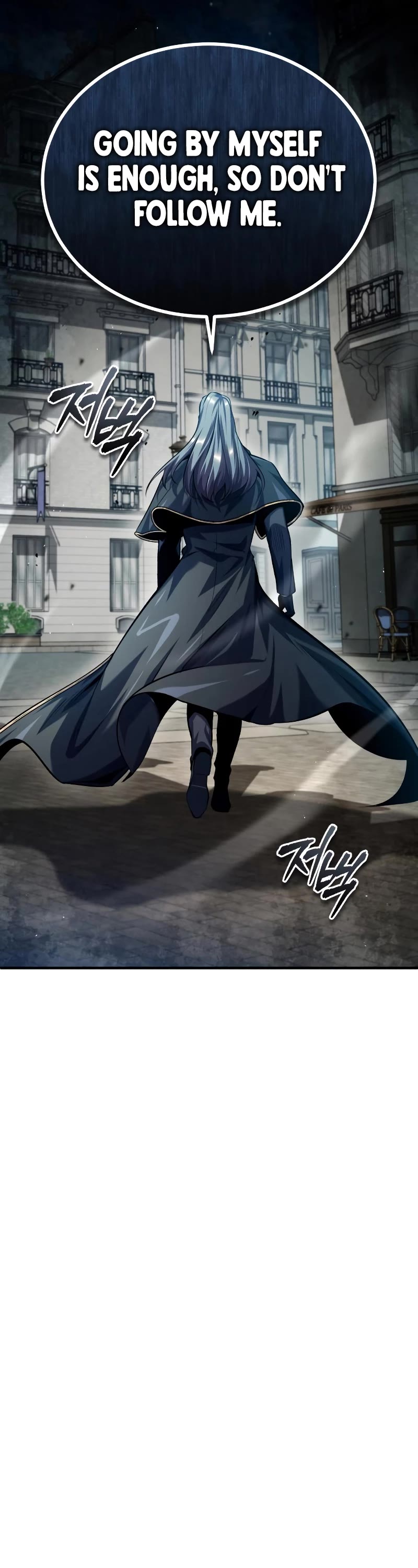 Academy’s Undercover Professor Chapter 75 page 54 - Chapter 75