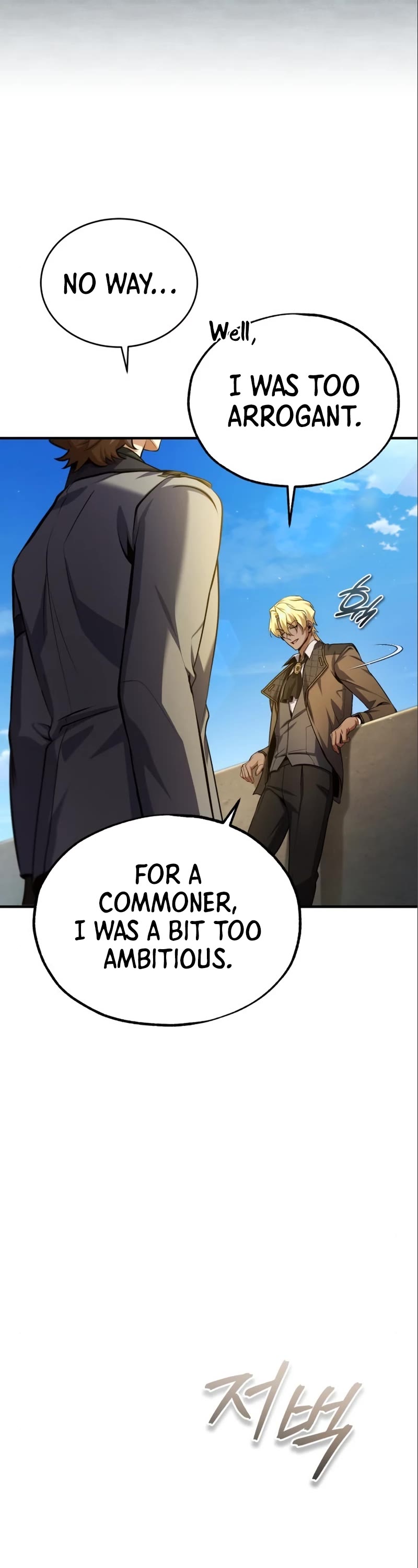 Academy’s Undercover Professor Chapter 78 page 18 - Chapter 78
