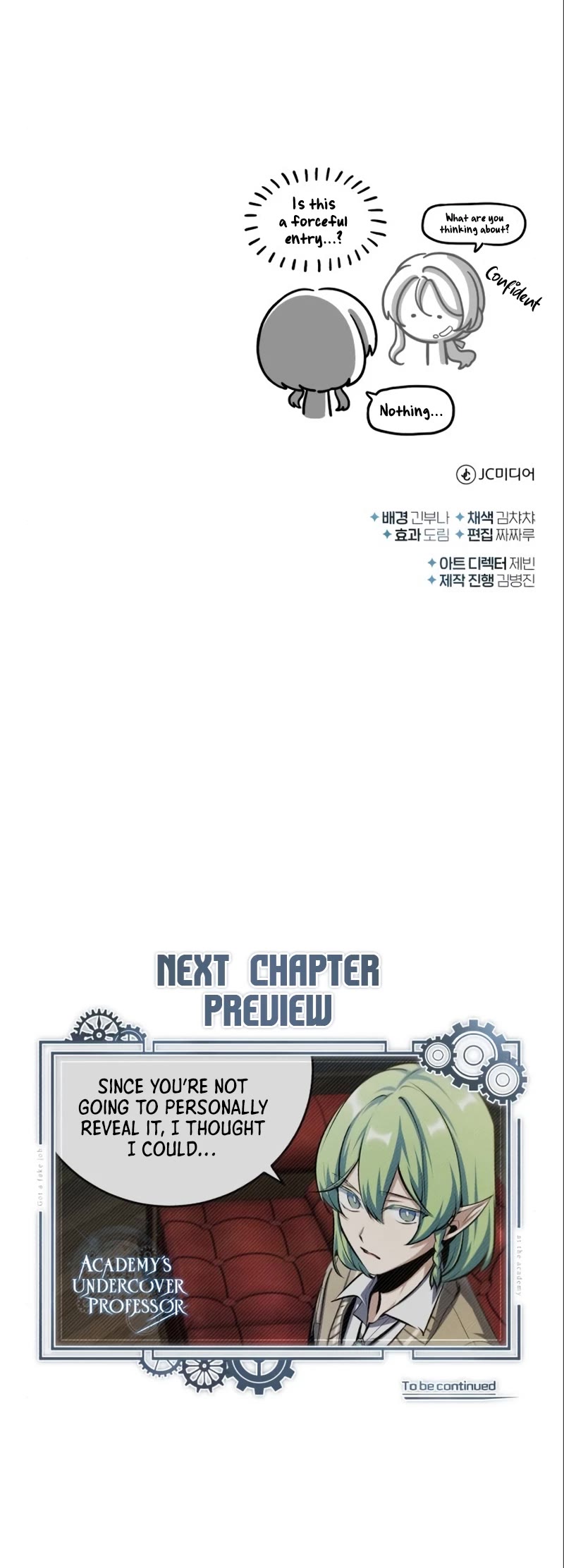 Academy’s Undercover Professor Chapter 78 page 55 - Chapter 78