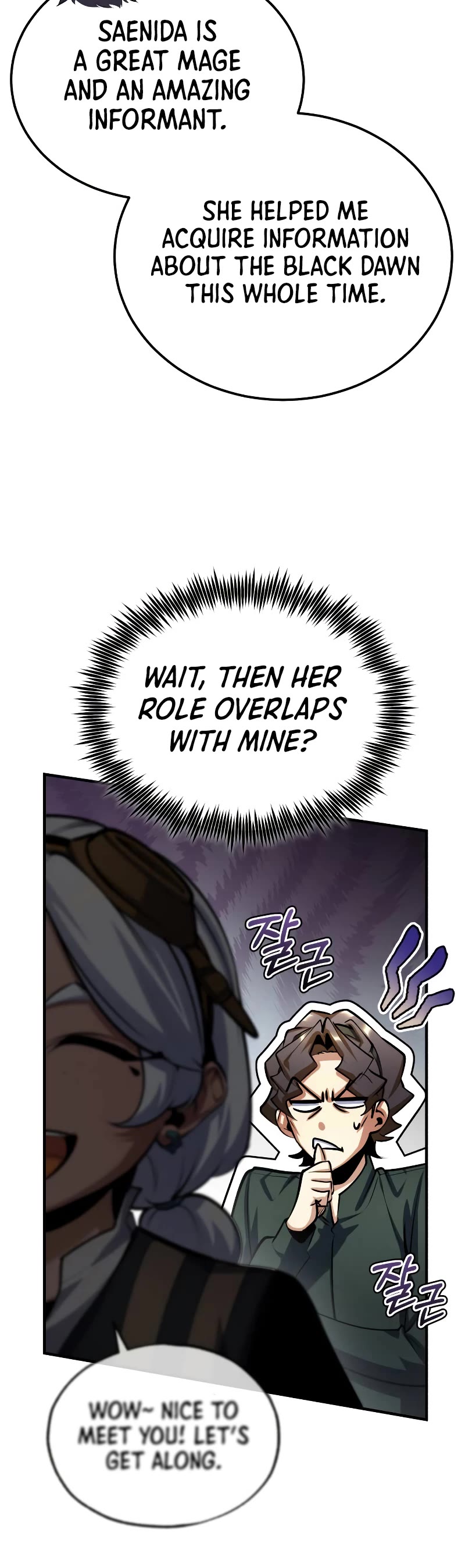 Academy’s Undercover Professor Chapter 80 page 49 - Chapter 80