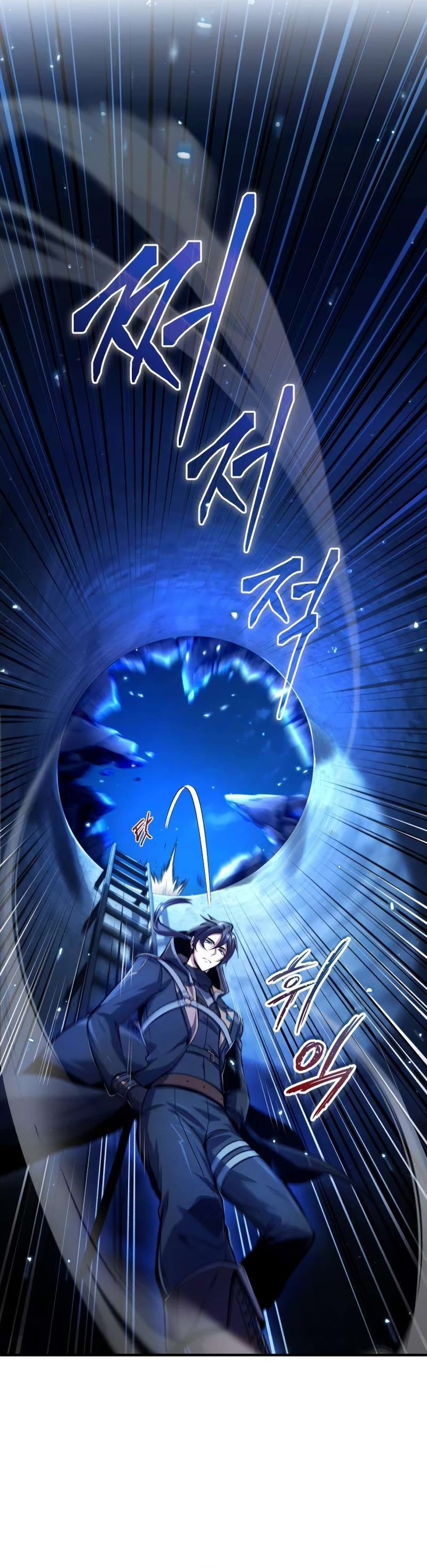 Academy’s Undercover Professor Chapter 81 page 31 - Chapter 81