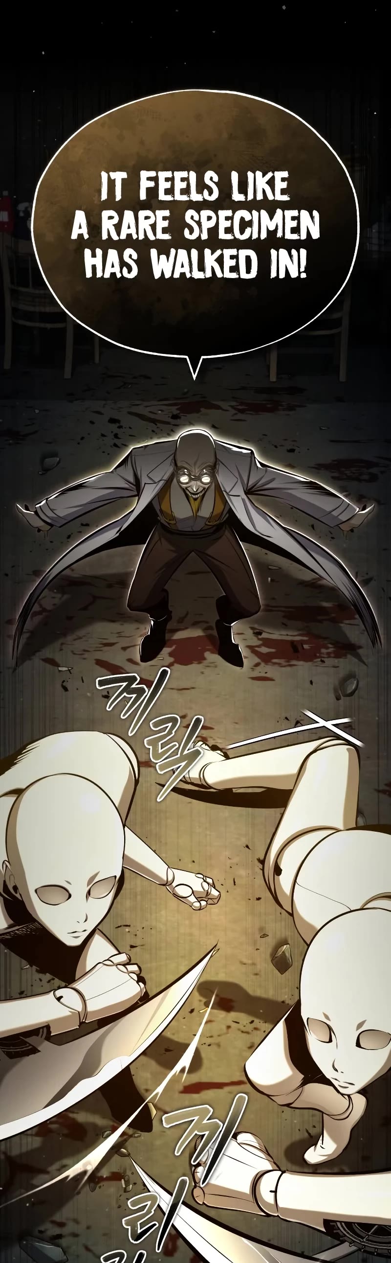 Academy’s Undercover Professor Chapter 82 page 15 - Chapter 82