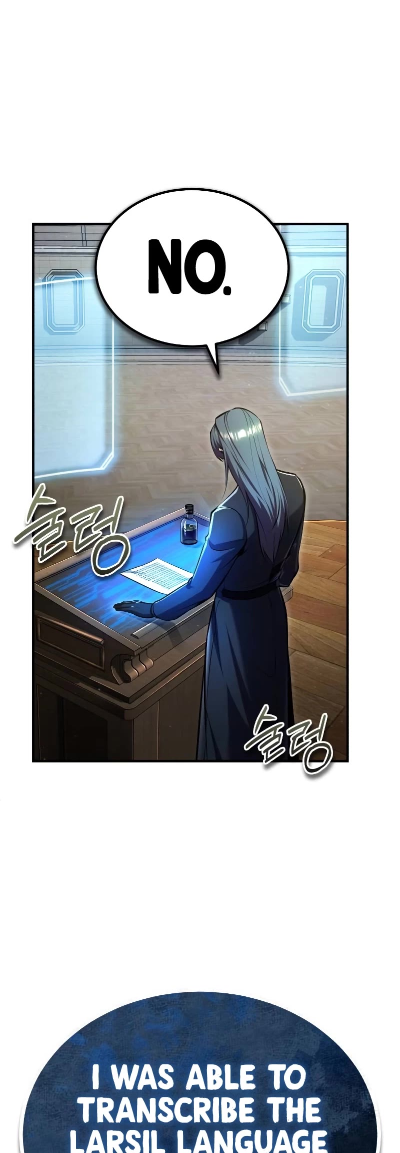 Academy’s Undercover Professor Chapter 85 page 55 - Chapter 85