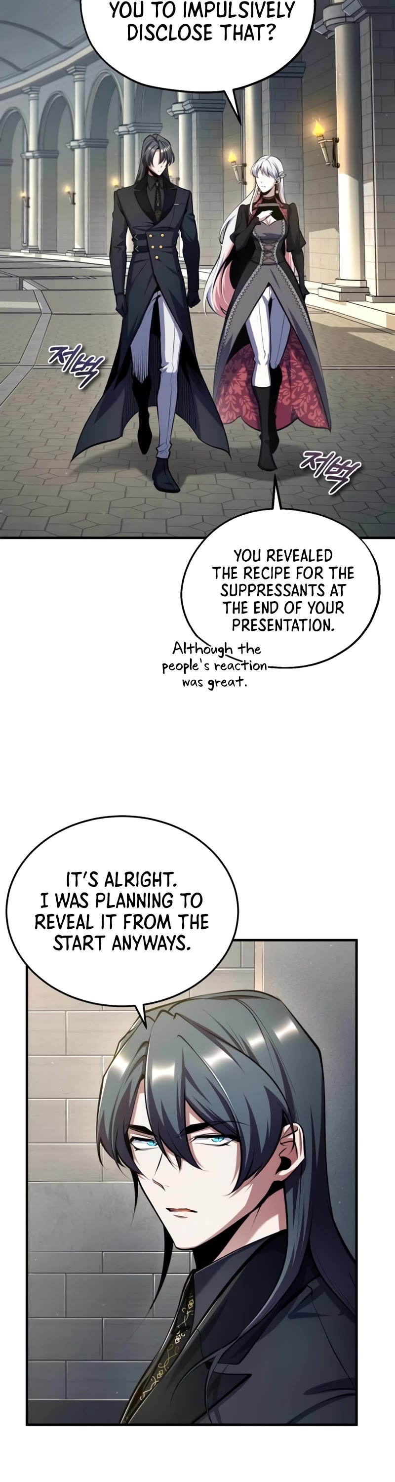 Academy’s Undercover Professor Chapter 86 page 13 - Chapter 86
