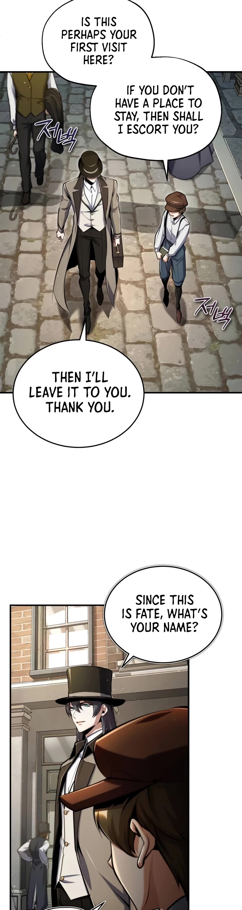 Academy’s Undercover Professor Chapter 86 page 33 - Chapter 86