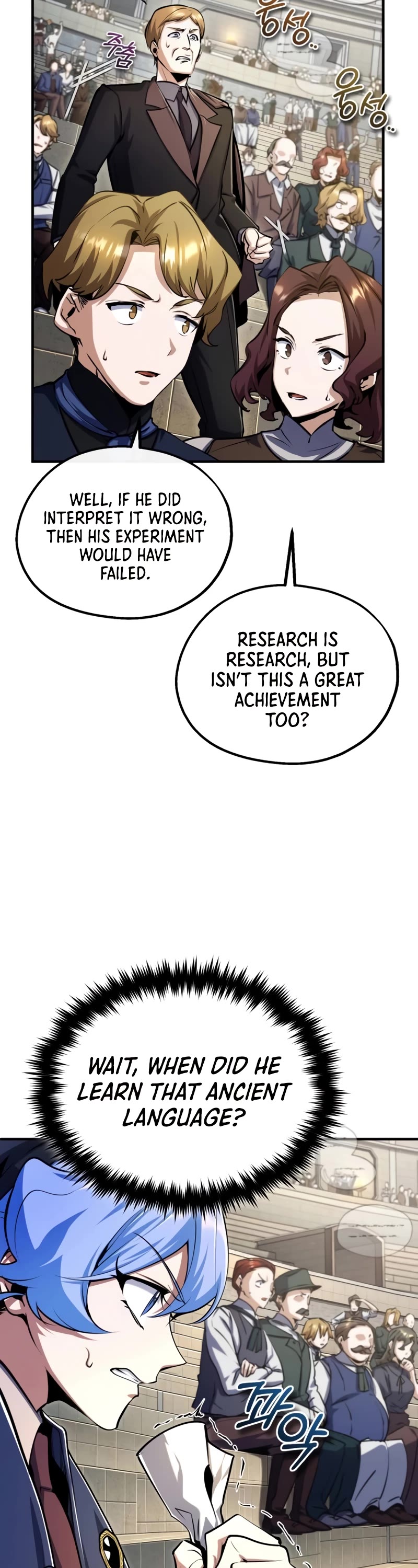 Academy’s Undercover Professor Chapter 86 page 9 - Chapter 86