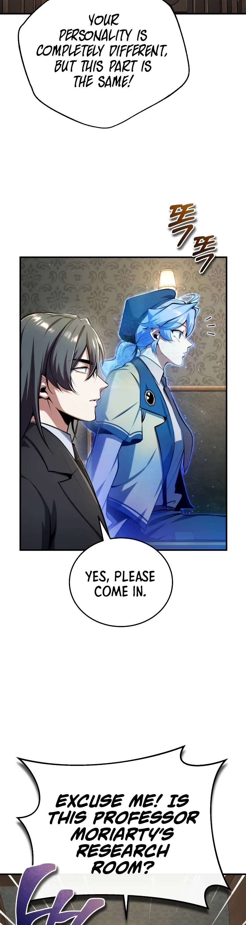 Academy’s Undercover Professor Chapter 87 page 13 - Chapter 87