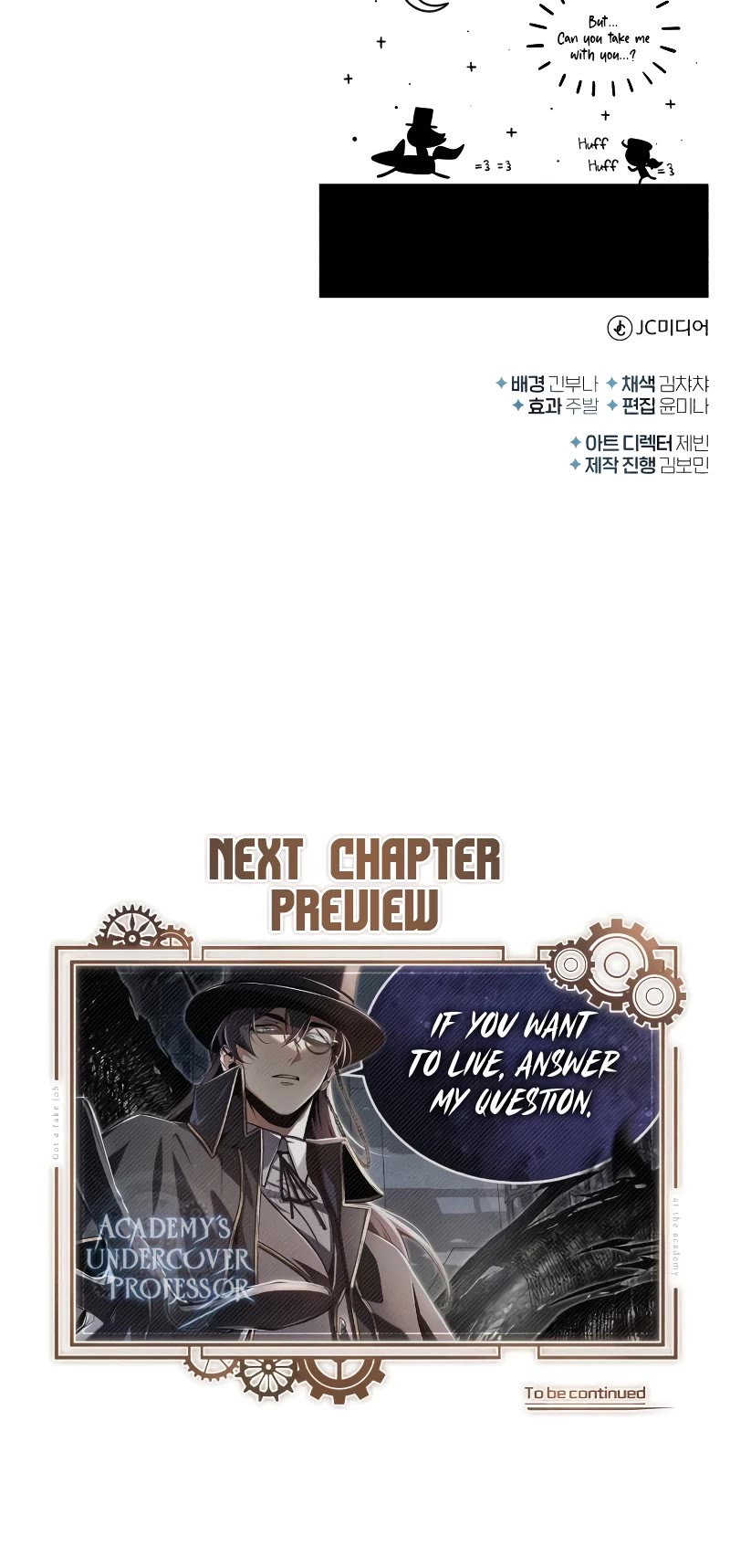 Academy’s Undercover Professor Chapter 88 page 60 - Chapter 88: The Best Choice