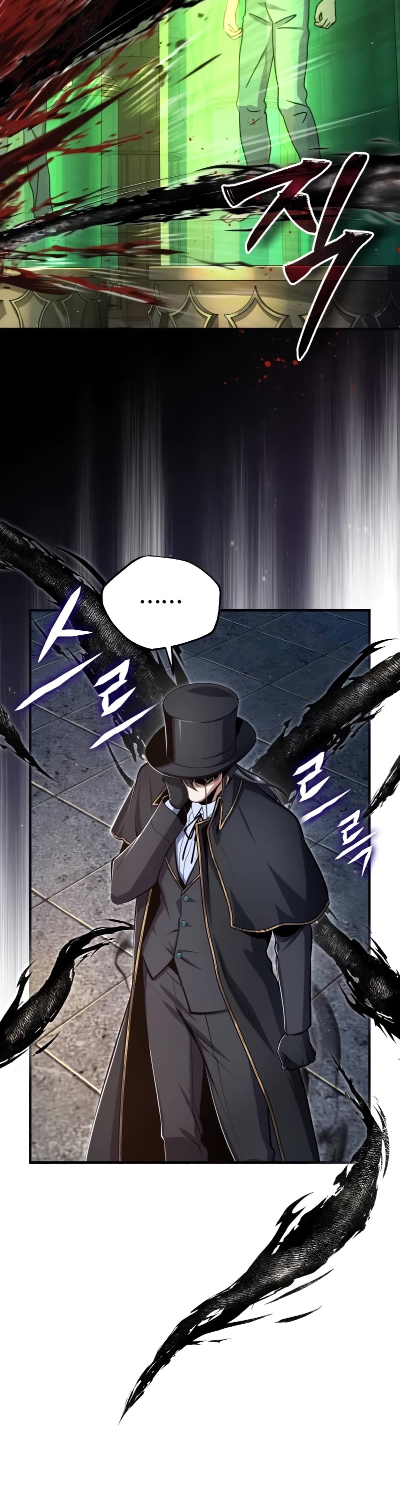 Academy’s Undercover Professor Chapter 89 page 26 - Chapter 89