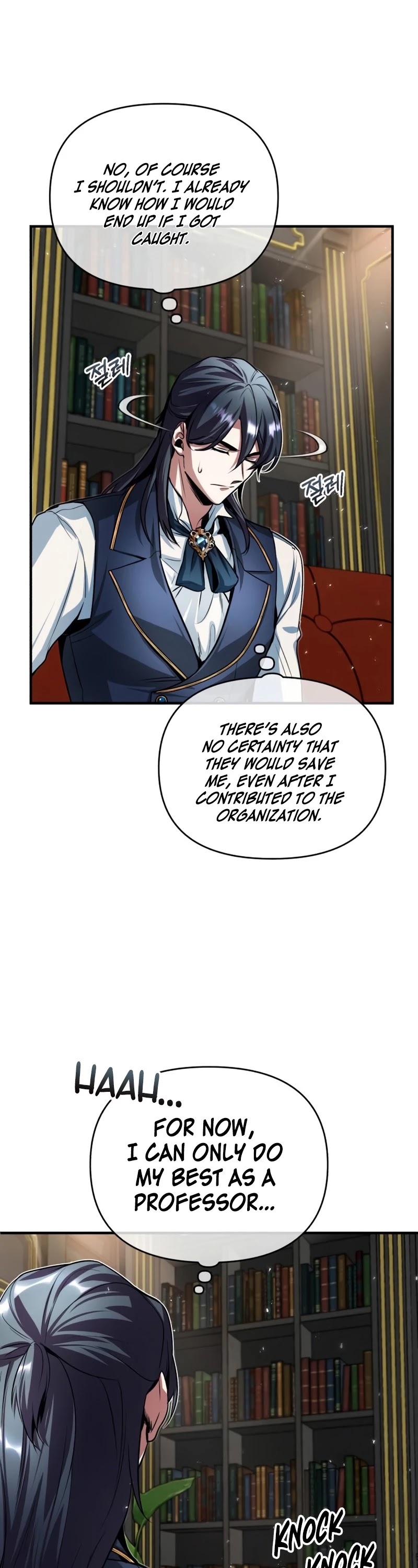 Academy’s Undercover Professor Chapter 9 page 22 - Chapter 9: Equality