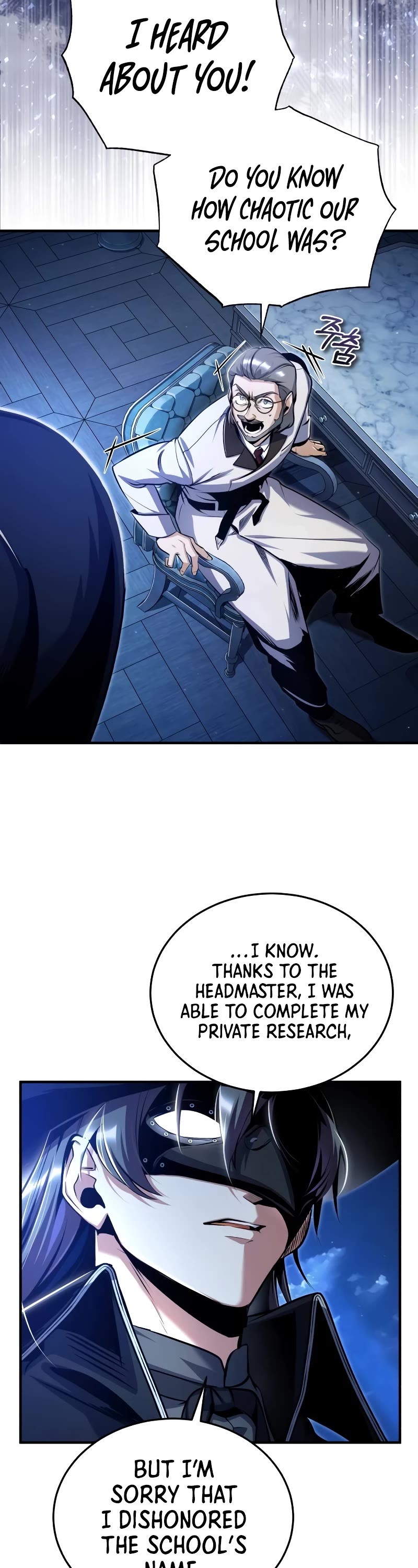 Academy’s Undercover Professor Chapter 90 page 3 - Chapter 90