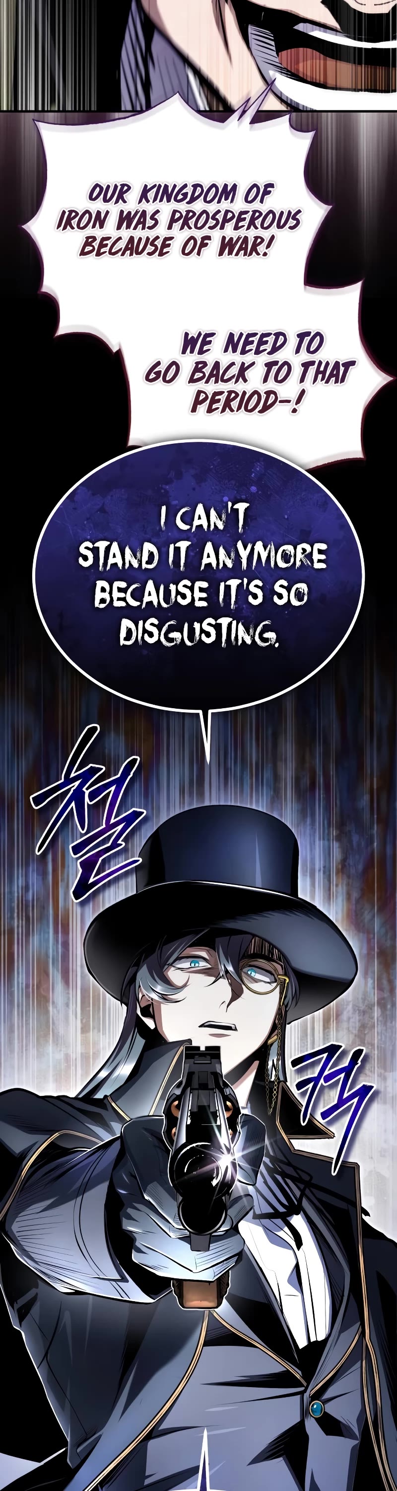 Academy’s Undercover Professor Chapter 90 page 52 - Chapter 90