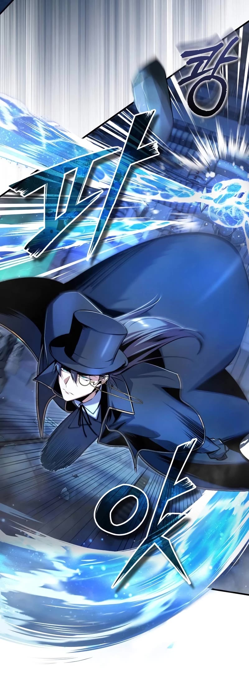 Academy’s Undercover Professor Chapter 92 page 25 - Chapter 92: Chance of winning