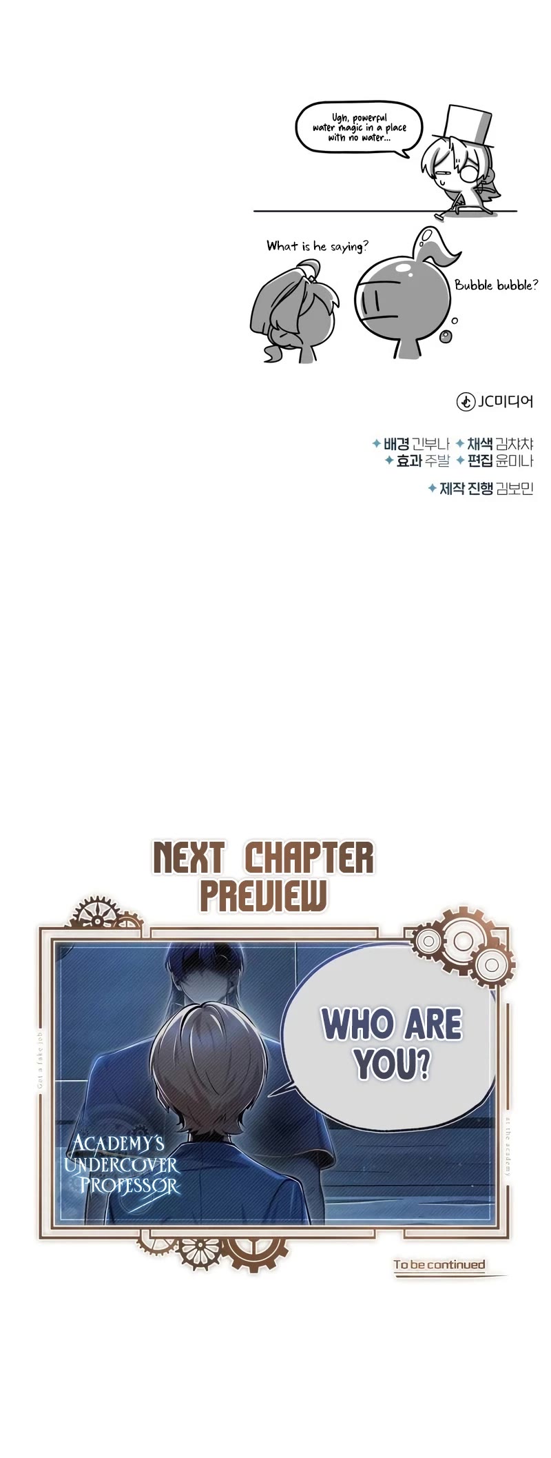 Academy’s Undercover Professor Chapter 92 page 56 - Chapter 92: Chance of winning