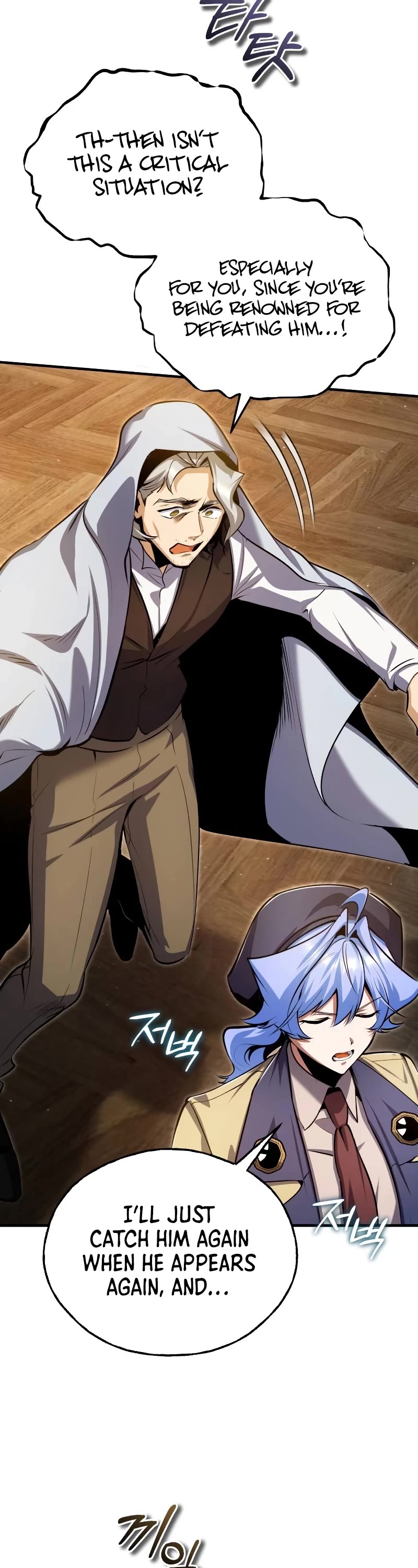 Academy’s Undercover Professor Chapter 93 page 35 - Chapter 93: Justice’s Victory (S2 End)