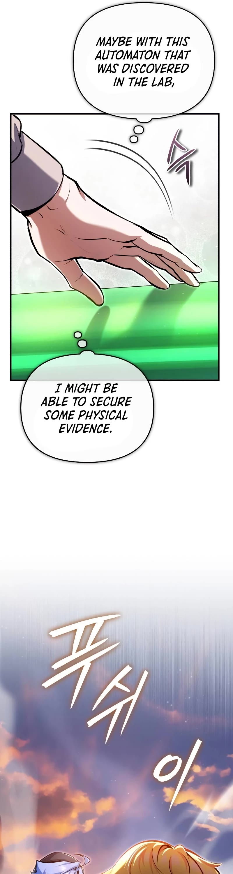 Academy’s Undercover Professor Chapter 93 page 43 - Chapter 93: Justice’s Victory (S2 End)