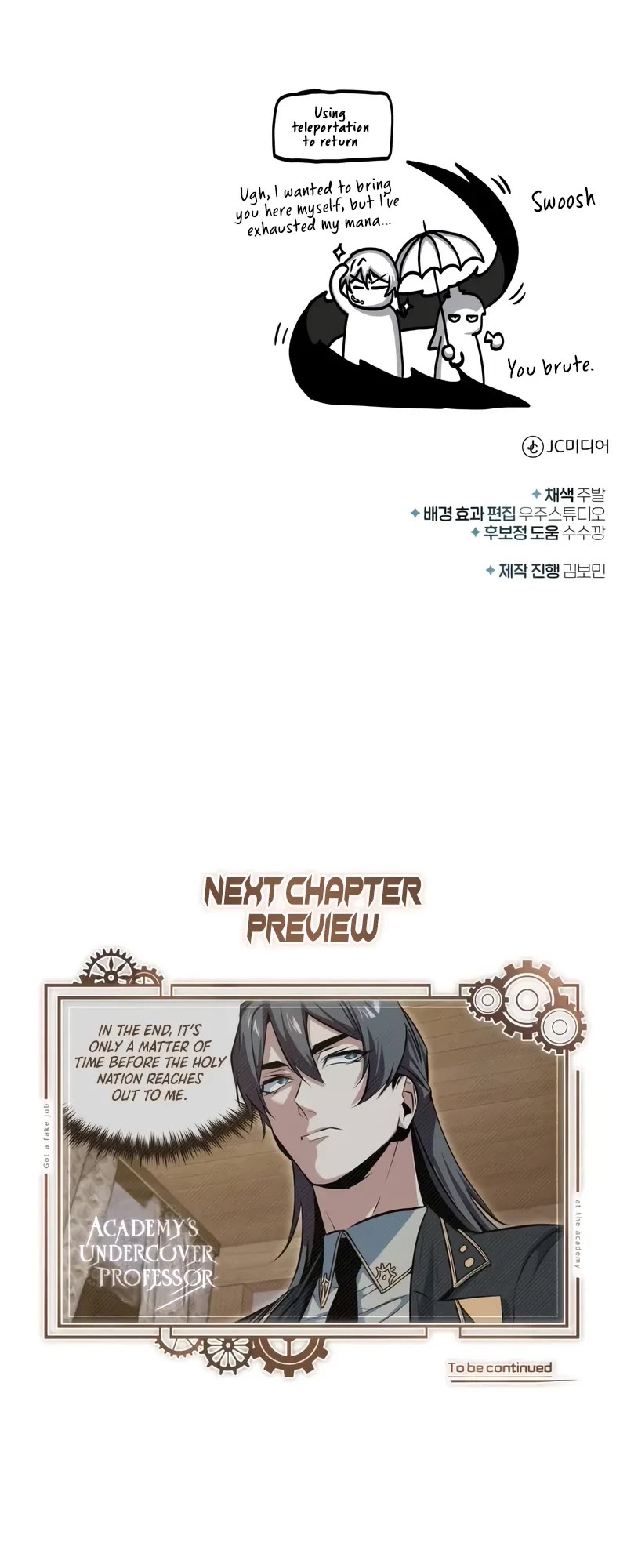 Academy’s Undercover Professor Chapter 97 page 64 - Chapter 97: Lumencis