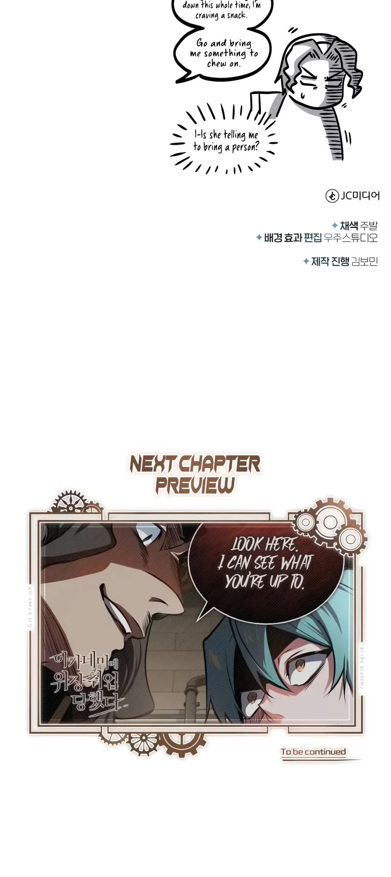 Academy’s Undercover Professor Chapter 99 page 58 - Chapter 99: Teacher And Student