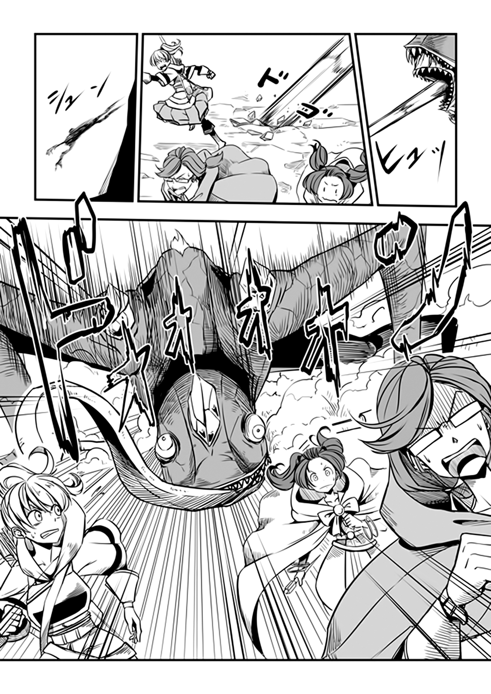 Acaria Chapter 16 page 16 - Chapter 16