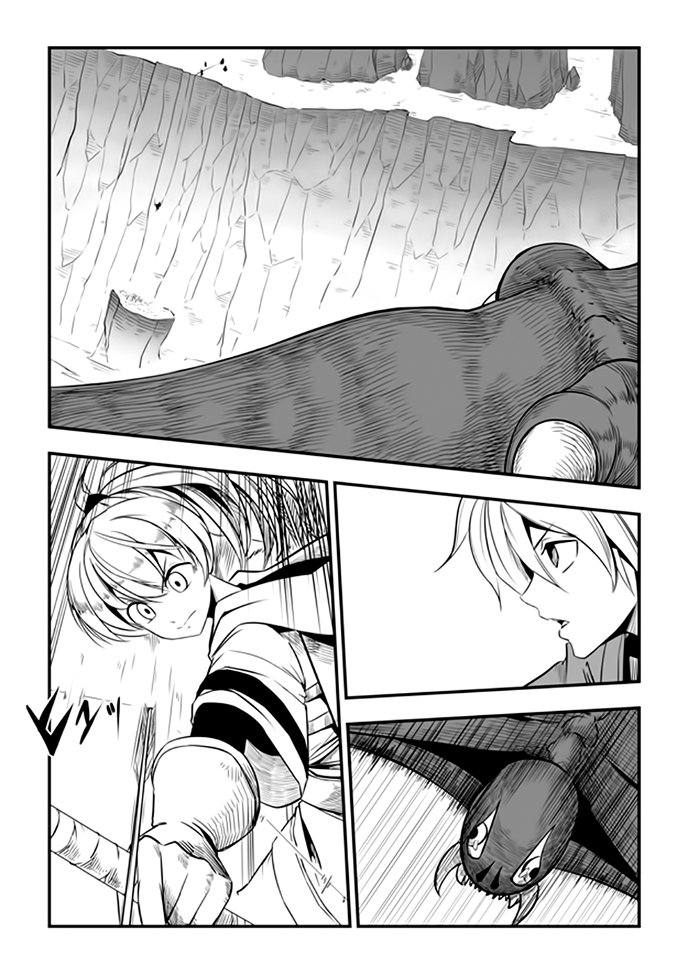 Acaria Chapter 16 page 2 - Chapter 16