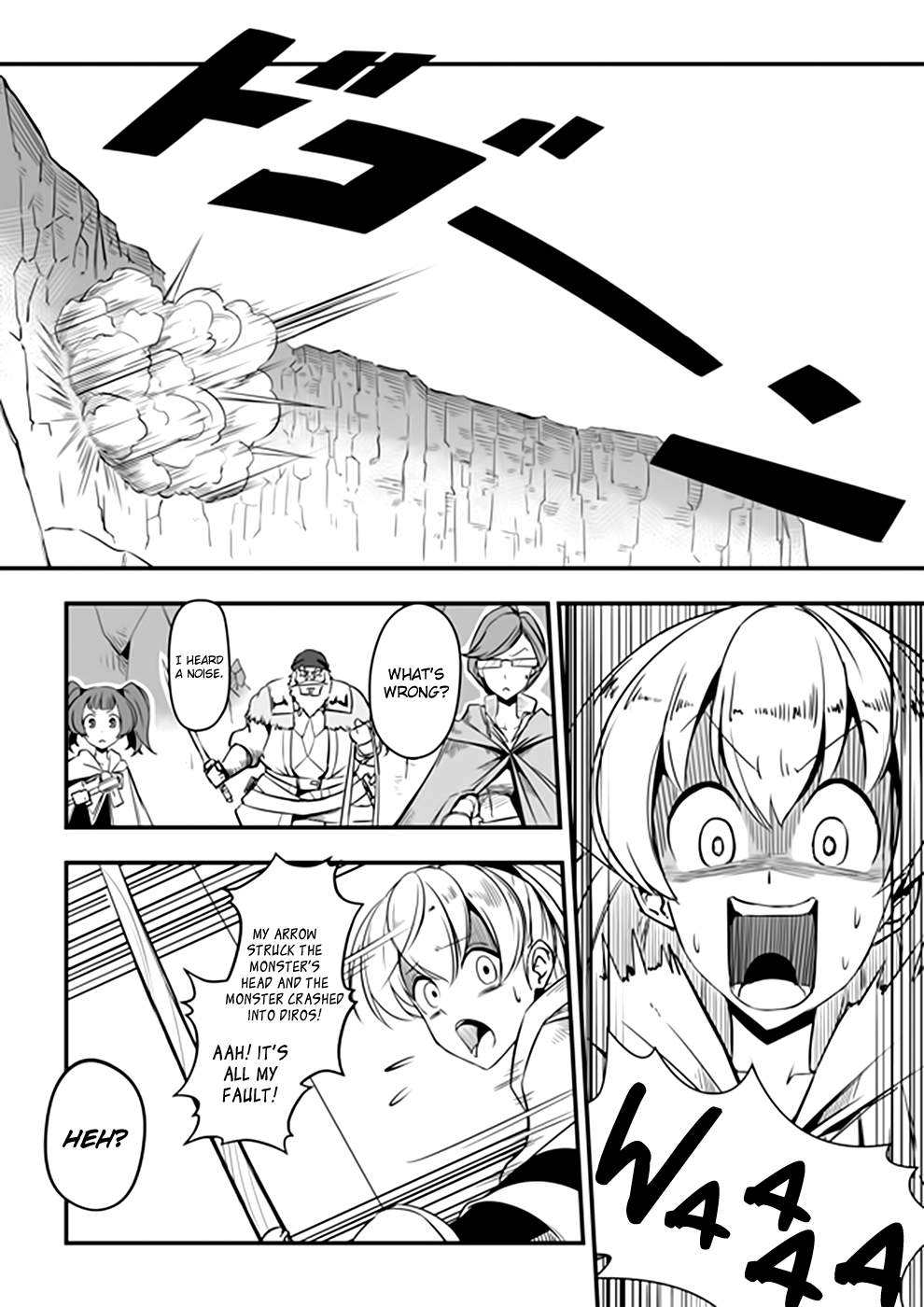Acaria Chapter 16 page 5 - Chapter 16