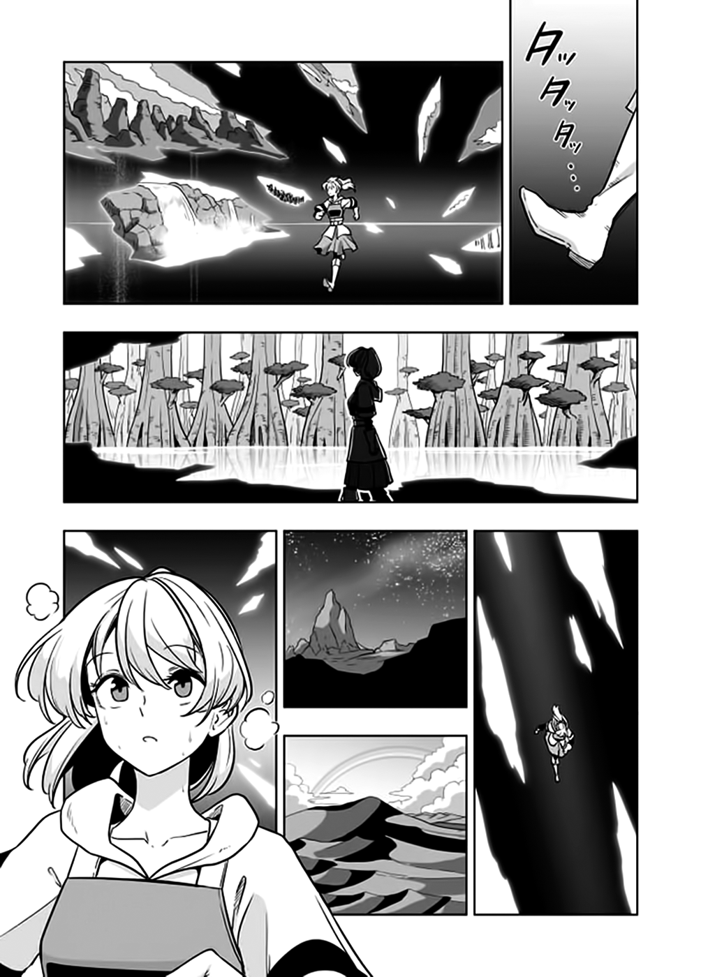 Acaria Chapter 21 page 12 - Chapter 21: Inside the Monster