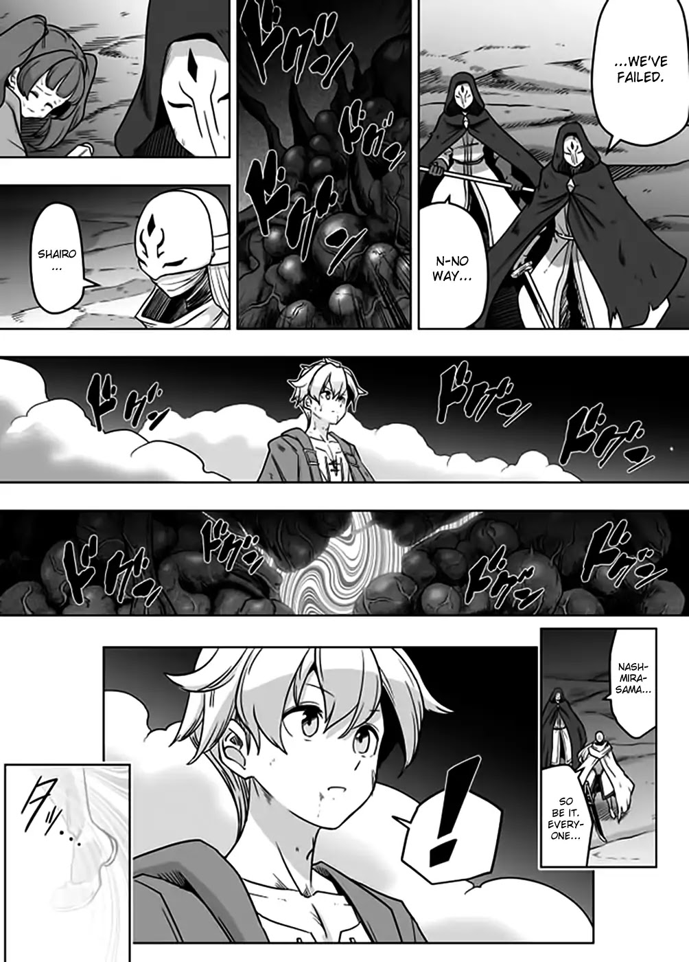 Acaria Chapter 24.1 page 24 - Chapter 24.1