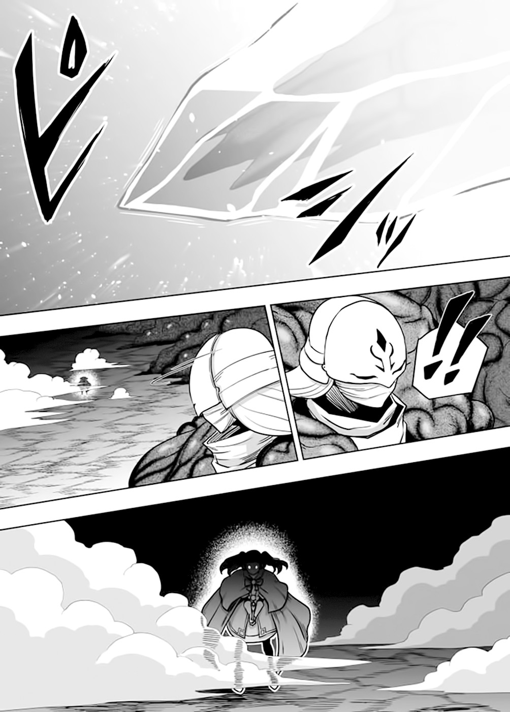 Acaria Chapter 24.5 page 13 - Chapter 24.5
