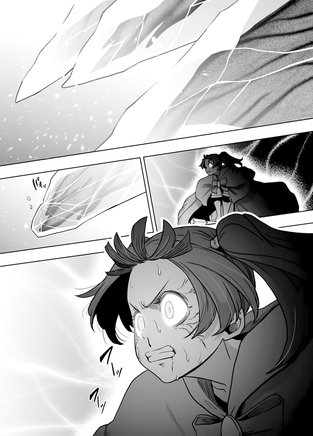 Acaria Chapter 24.5 page 15 - Chapter 24.5
