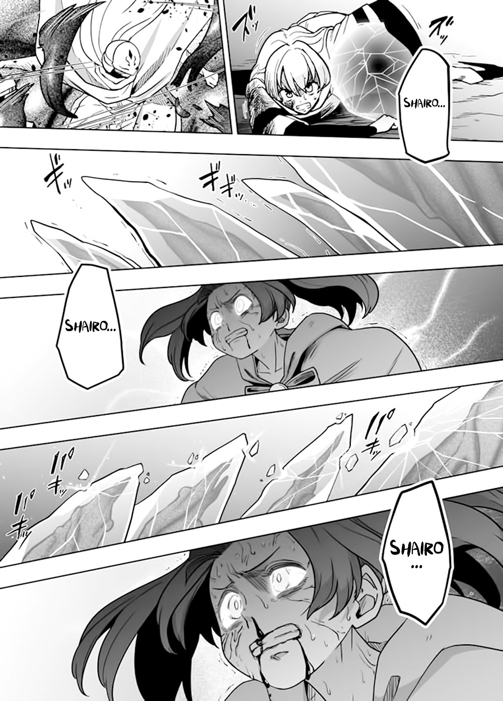 Acaria Chapter 24.5 page 16 - Chapter 24.5