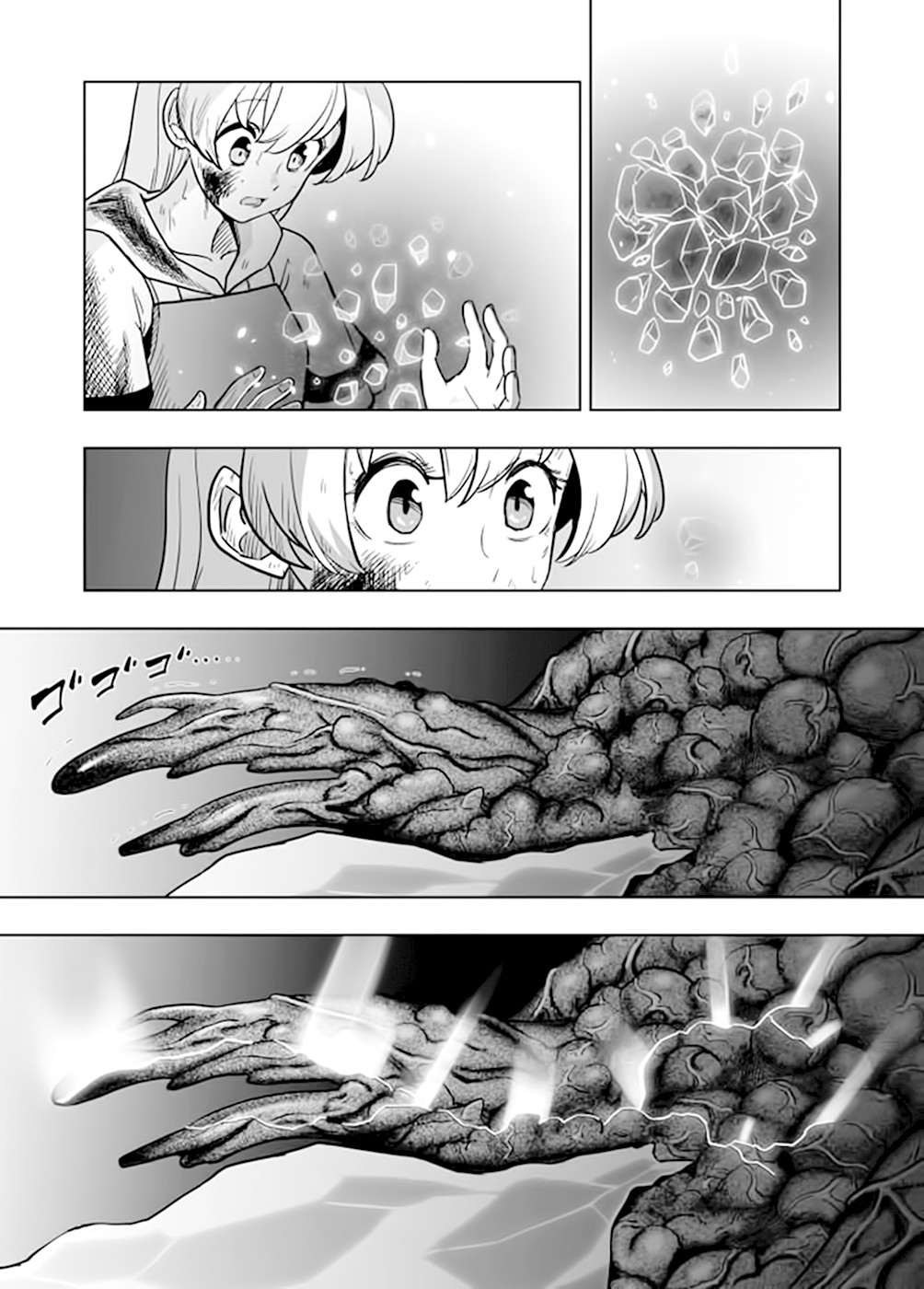 Acaria Chapter 24.5 page 20 - Chapter 24.5