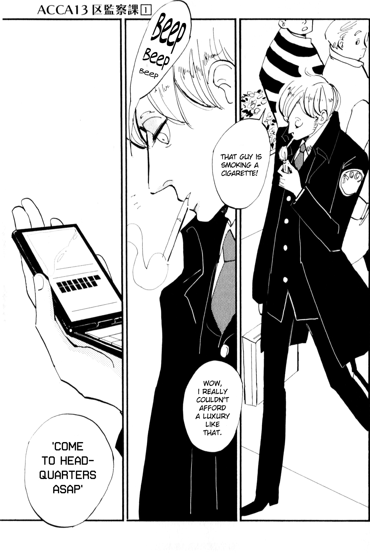 ACCA - 13-ku Kansatsuka Chapter 1 page 10 - Chapter 1 : A Cigarette at Famas