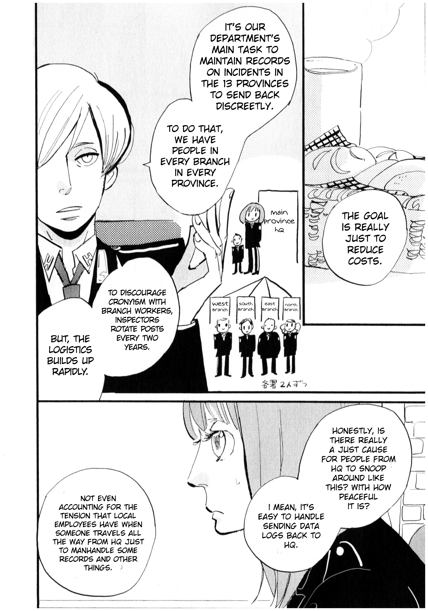 ACCA - 13-ku Kansatsuka Chapter 1 page 34 - Chapter 1 : A Cigarette at Famas