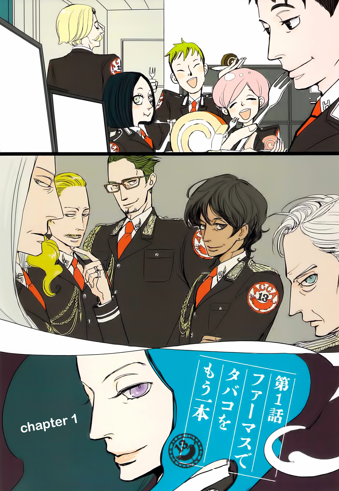 ACCA - 13-ku Kansatsuka Chapter 1 page 4 - Chapter 1 : A Cigarette at Famas