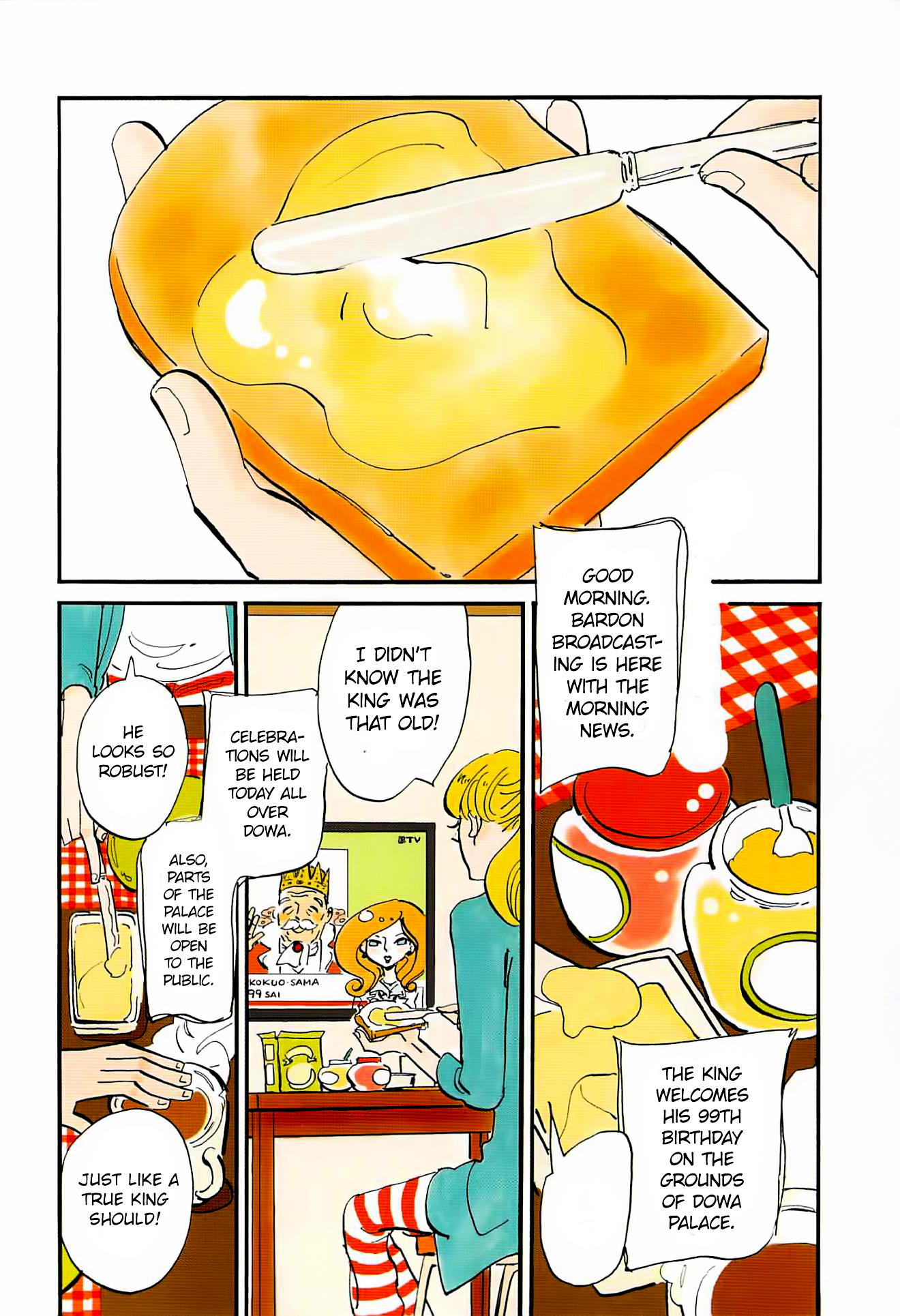 ACCA - 13-ku Kansatsuka Chapter 1 page 5 - Chapter 1 : A Cigarette at Famas