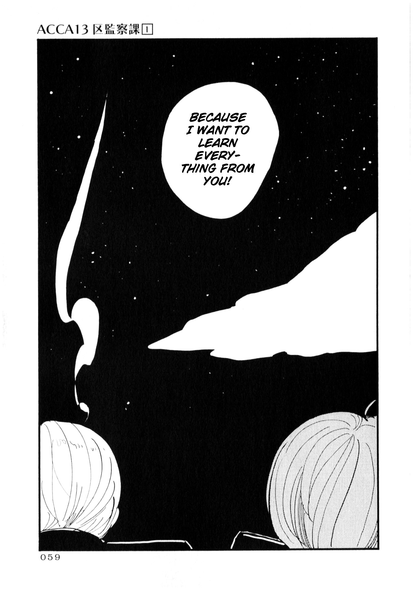 ACCA - 13-ku Kansatsuka Chapter 1 page 59 - Chapter 1 : A Cigarette at Famas