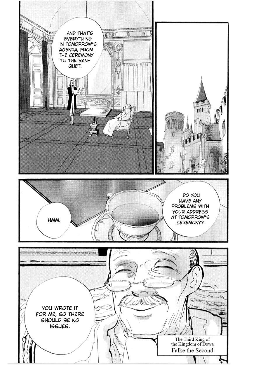 ACCA - 13-ku Kansatsuka Chapter 10 page 17 - Chapter 10 : Looking at Where the Smoke Goes in Dowa