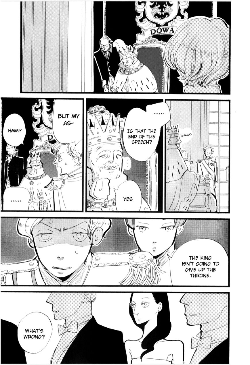 ACCA - 13-ku Kansatsuka Chapter 11 page 4 - Chapter 11 : A Night Breeze and a New Offer in Dowa