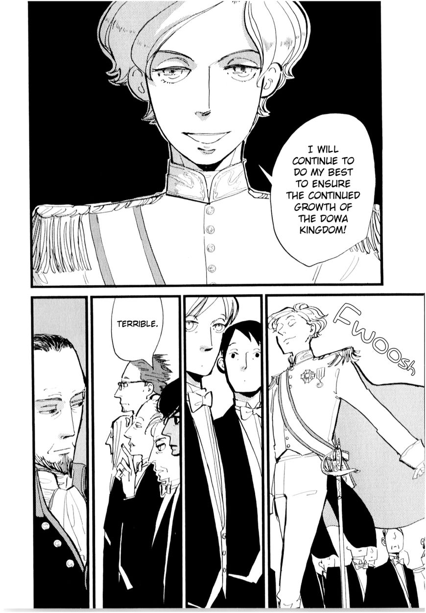 ACCA - 13-ku Kansatsuka Chapter 11 page 7 - Chapter 11 : A Night Breeze and a New Offer in Dowa