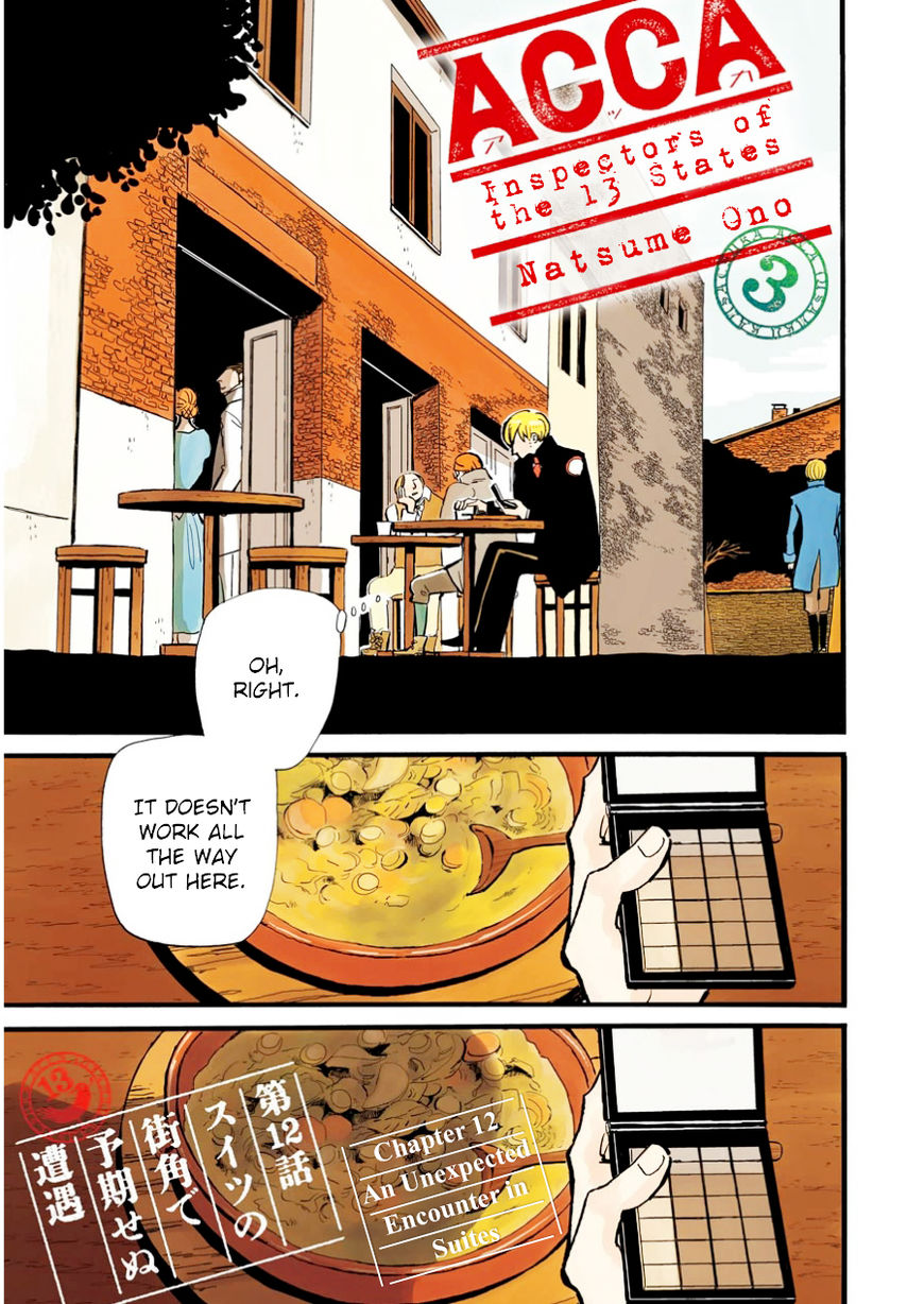 ACCA - 13-ku Kansatsuka Chapter 12 page 1 - Chapter 12 : An Unexpected Encounter in Suites