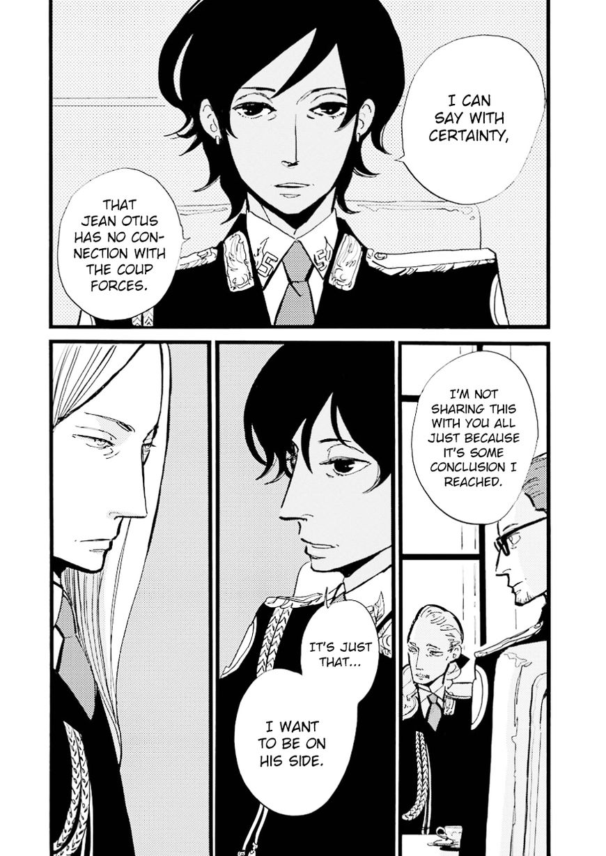 ACCA - 13-ku Kansatsuka Chapter 12 page 16 - Chapter 12 : An Unexpected Encounter in Suites