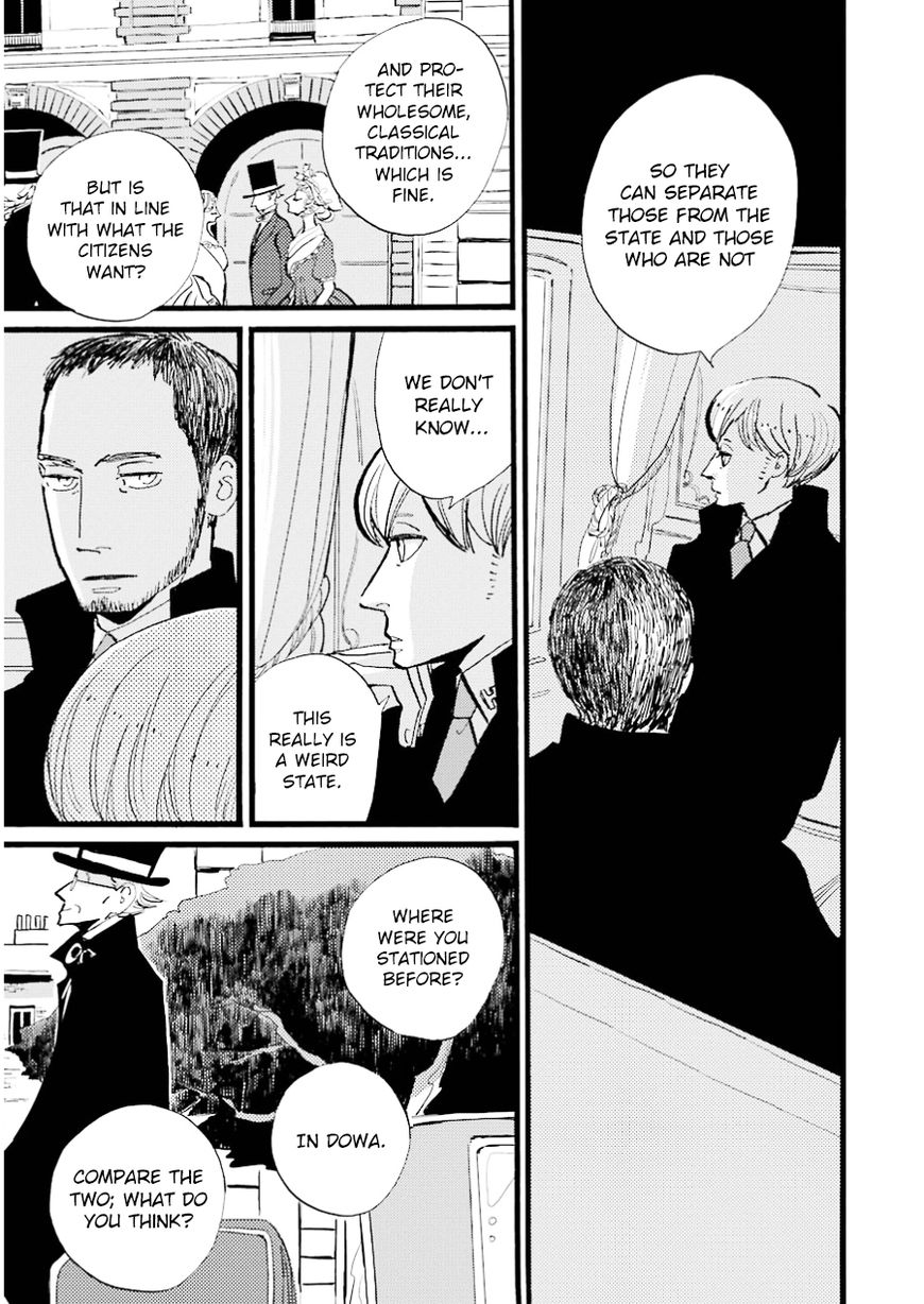 ACCA - 13-ku Kansatsuka Chapter 12 page 19 - Chapter 12 : An Unexpected Encounter in Suites