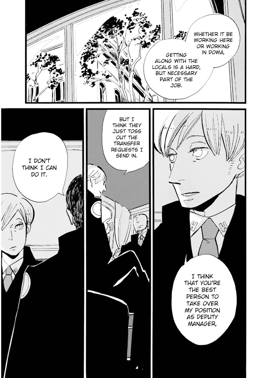 ACCA - 13-ku Kansatsuka Chapter 12 page 21 - Chapter 12 : An Unexpected Encounter in Suites