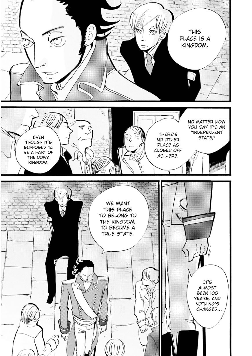 ACCA - 13-ku Kansatsuka Chapter 13 page 12 - Chapter 13