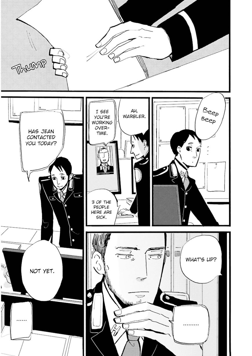 ACCA - 13-ku Kansatsuka Chapter 13 page 2 - Chapter 13